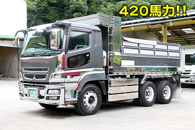 H27年式 三菱スーパーグレート 10ｔダンプ 中古トラック買取 販売 岡山 株式会社カメイジャパン