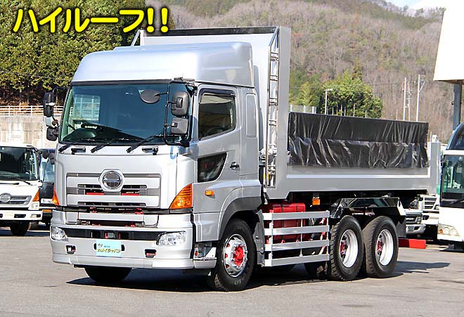 H28年式 日野グランドプロフィア ハイルーフ 10ｔダンプ 中古トラック買取 販売 岡山 株式会社カメイジャパン