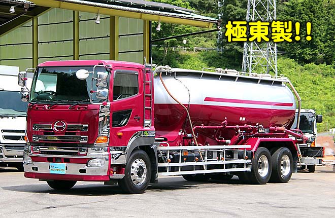 ジェットパック 中古トラック買取 販売 岡山 株式会社カメイジャパン