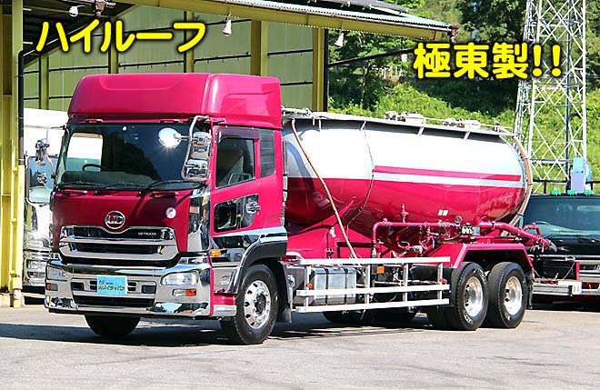 ジェットパック 中古トラック買取 販売 岡山 株式会社カメイジャパン