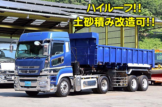 深ダンプ ロングダンプ 中古 大型ダンプ トラック 販売 株式会社カメイジャパン