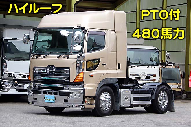 日野 中古大型トラック