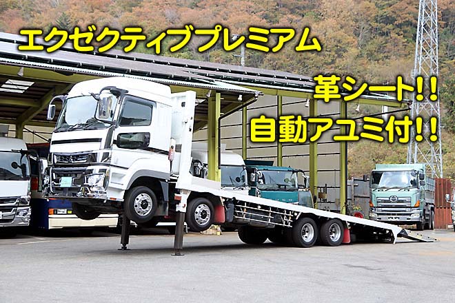 三菱 中古大型トラック