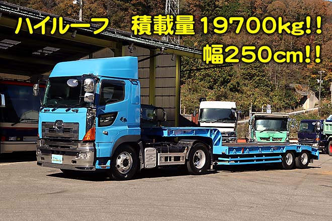 日野 中古大型トラック