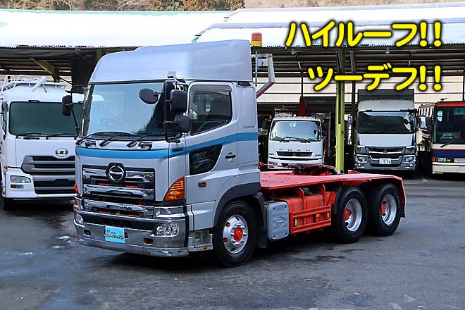 日野 中古大型トラック