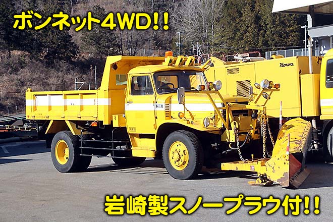 いすゞ 中古大型トラック