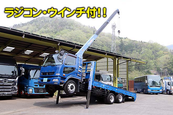 三菱 中古大型トラック