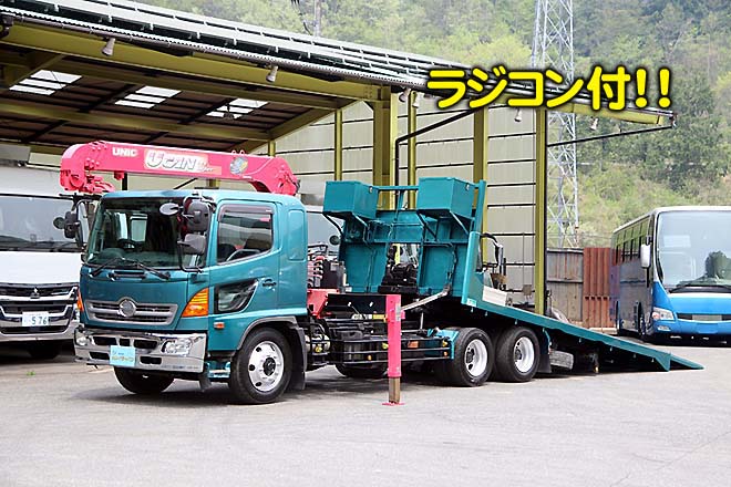 日野 中古大型トラック