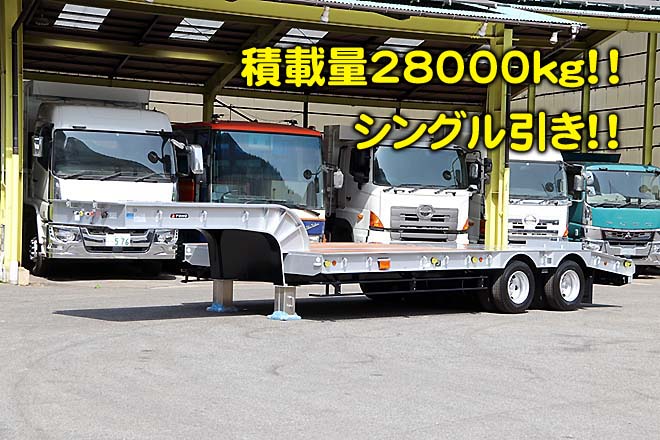 東邦 中古大型トラック