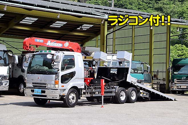 三菱 中古大型トラック