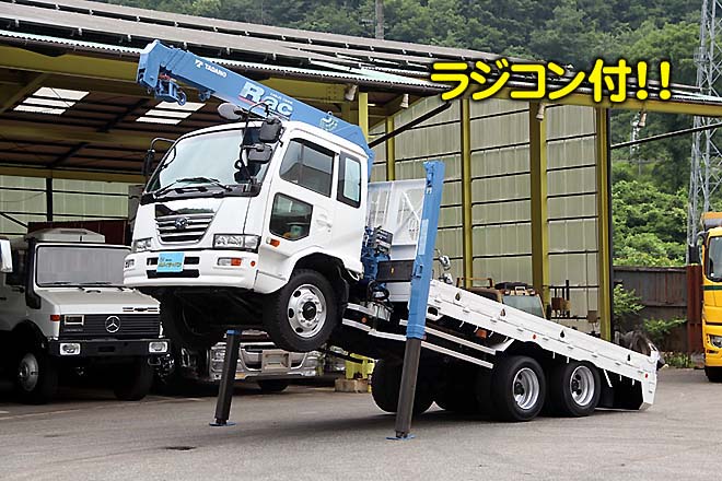 ニッサンディーゼル 中古大型トラック