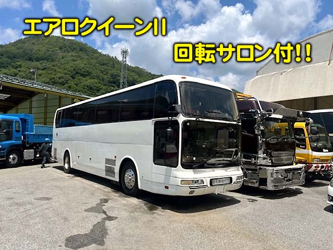 三菱 中古大型トラック