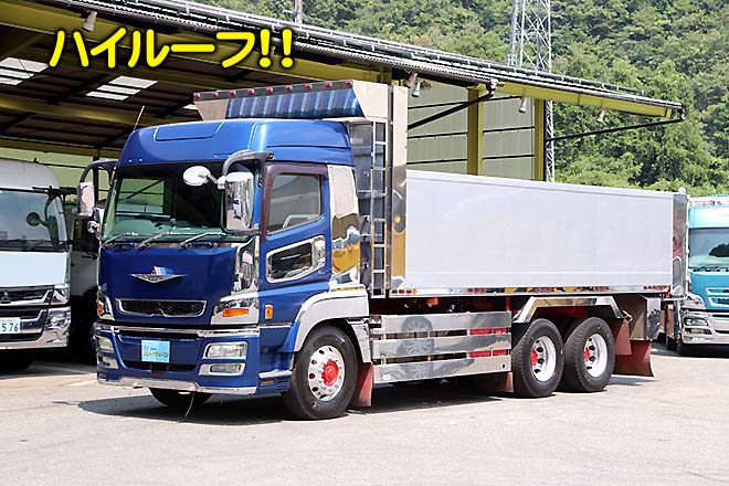 三菱 中古大型トラック