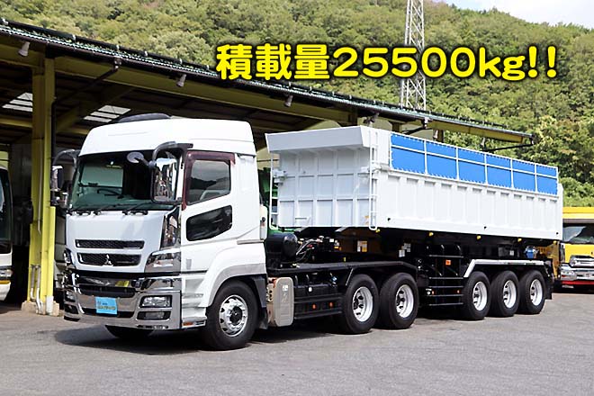 三菱 中古大型トラック