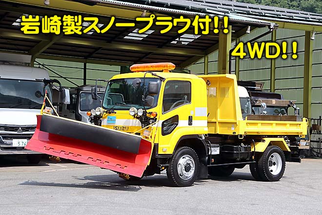 いすゞ 中古大型トラック