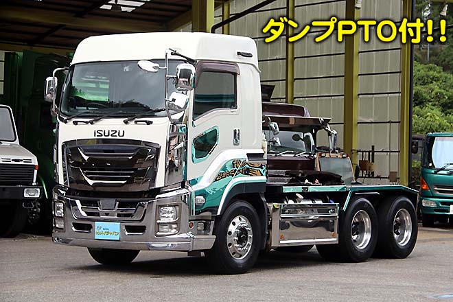 いすゞ 中古大型トラック