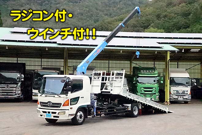 日野 中古大型トラック