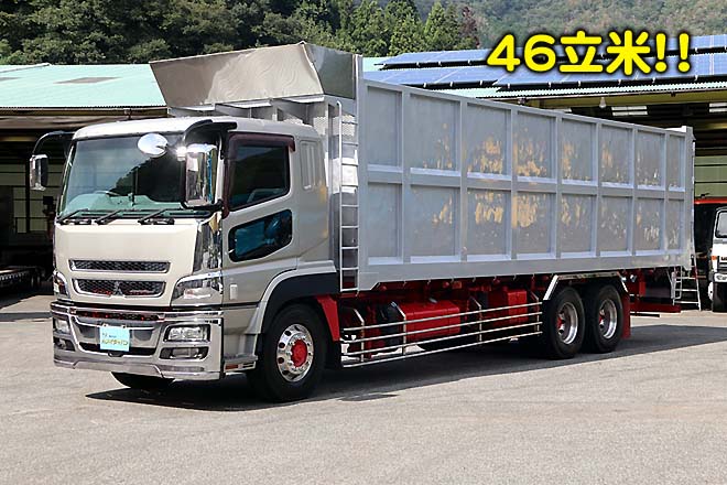 三菱 中古大型トラック