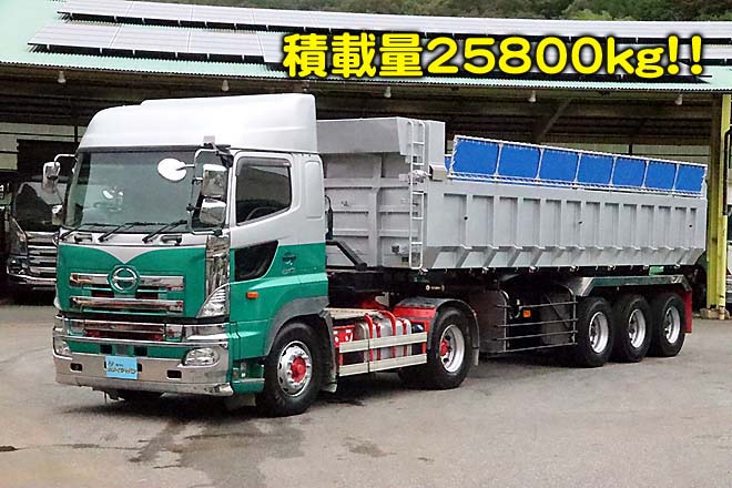 日野 中古大型トラック