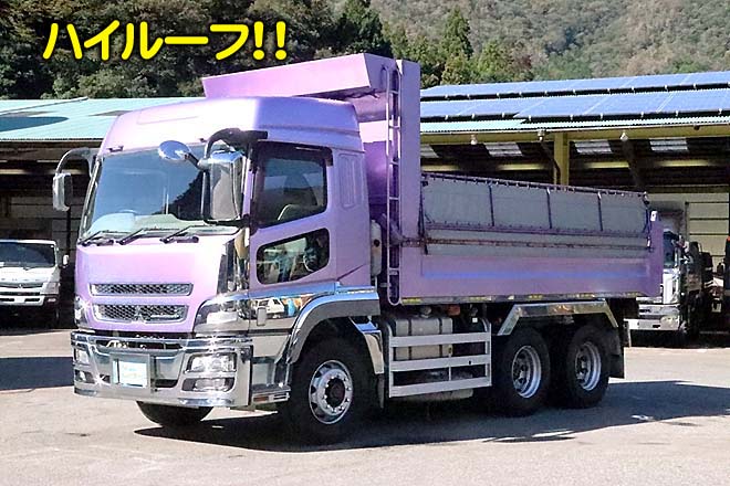 三菱 中古大型トラック