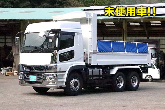 三菱 中古大型トラック