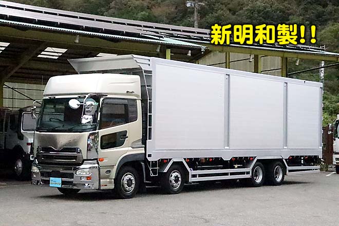 UDトラックス 中古大型トラック