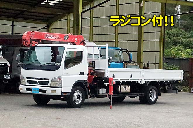 三菱 中古大型トラック