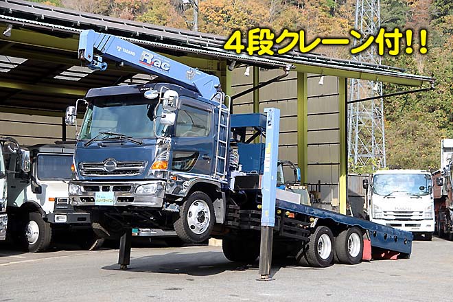 日野 中古大型トラック