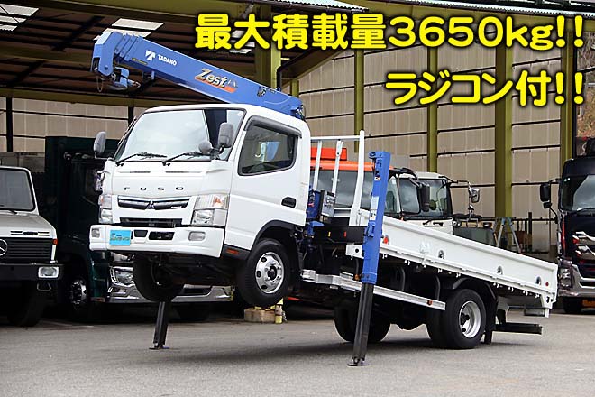 三菱 中古大型トラック