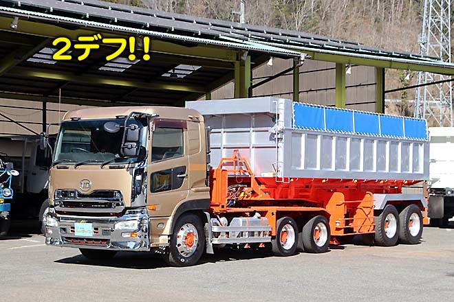 UDトラックス 中古大型トラック