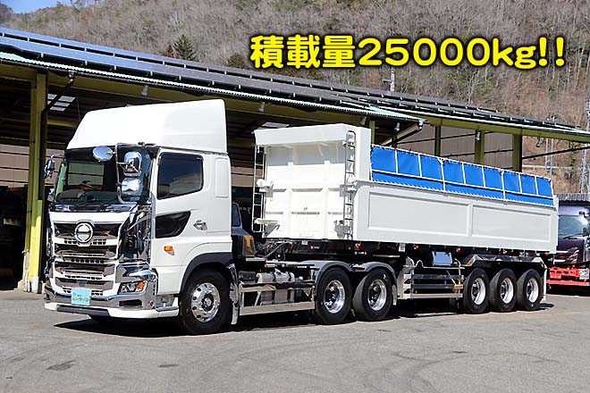 日野 中古大型トラック