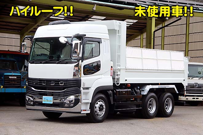 三菱 中古大型トラック