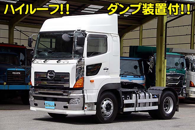 日野 中古大型トラック