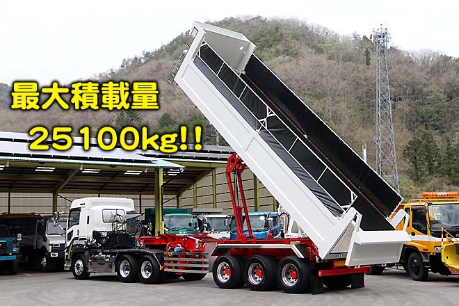 コダイラ 中古大型トラック