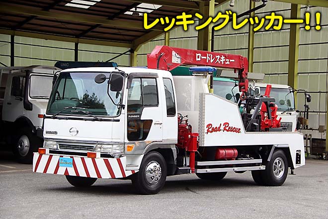 日野 中古大型トラック