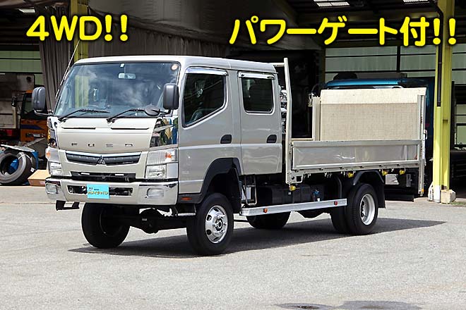 三菱 中古大型トラック1