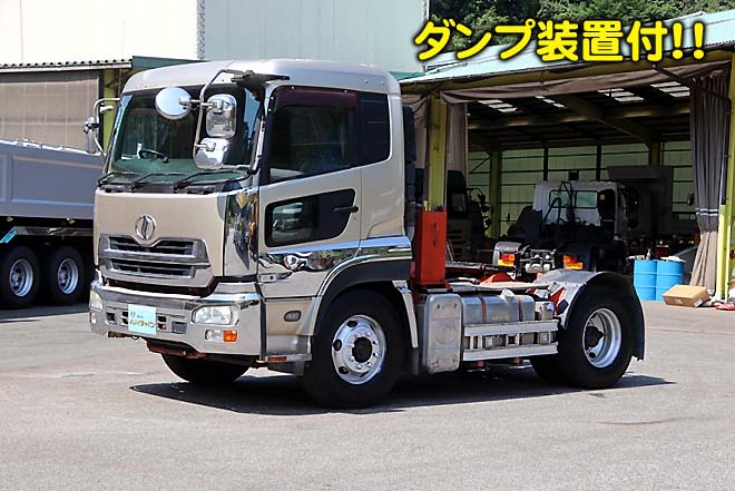 UDトラックス 中古大型トラック