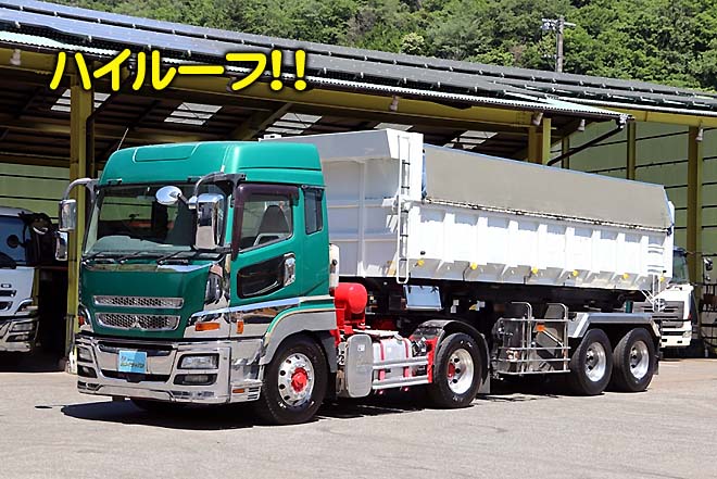 三菱 中古大型トラック