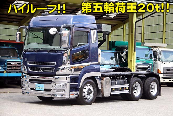 三菱 中古大型トラック