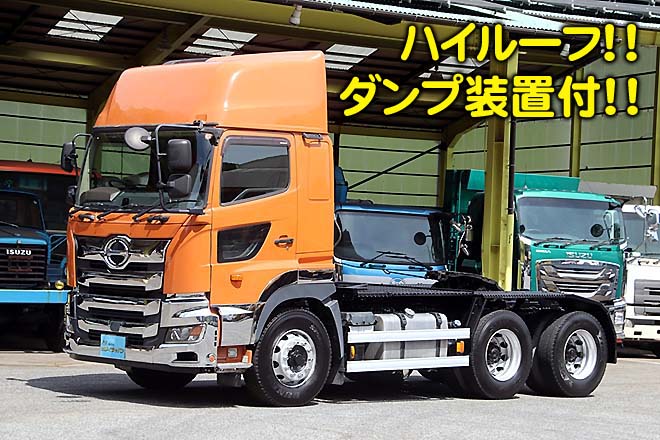 日野 中古大型トラック
