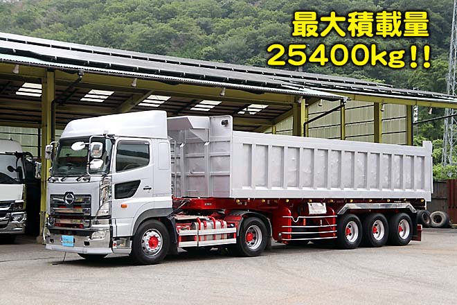 日野 中古大型トラック