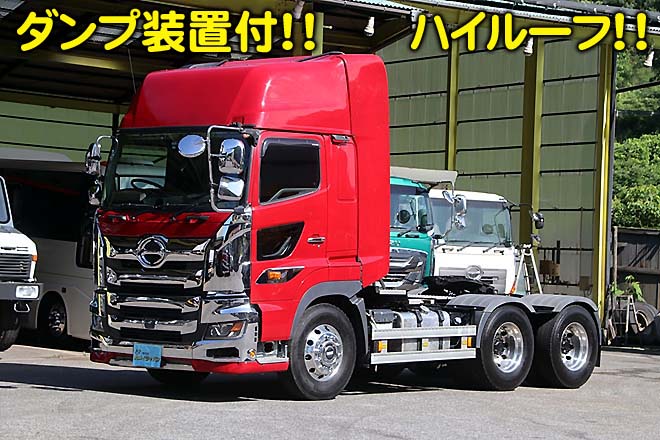 日野 中古大型トラック