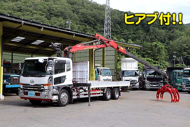UDトラックス 中古大型トラック