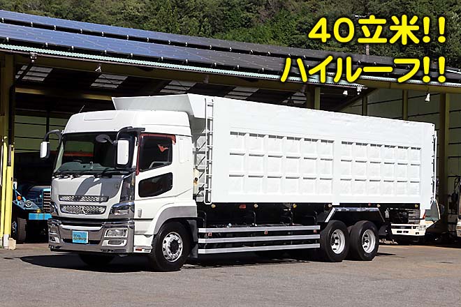三菱 中古大型トラック