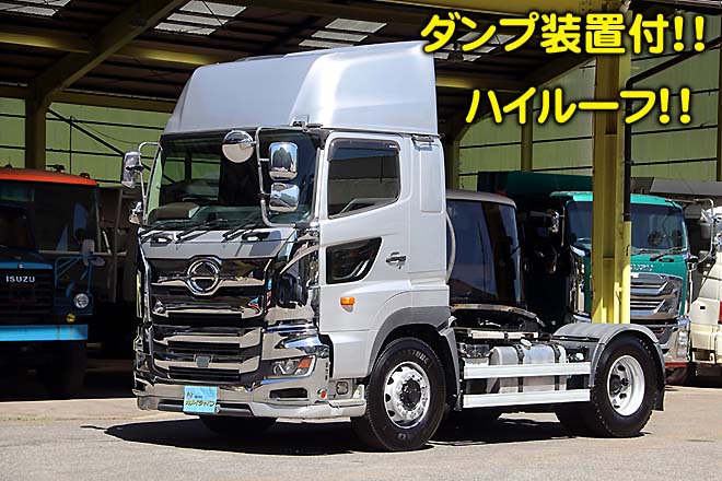 日野 中古大型トラック