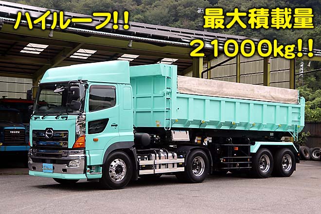 日野 中古大型トラック