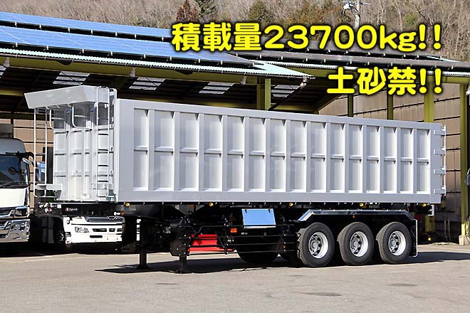 東邦 中古大型トラック