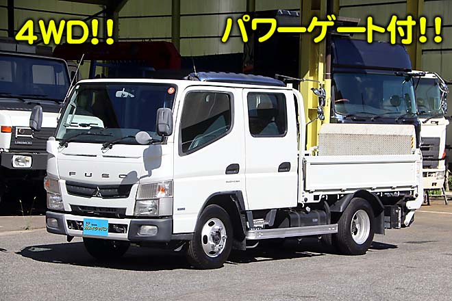 三菱 中古大型トラック