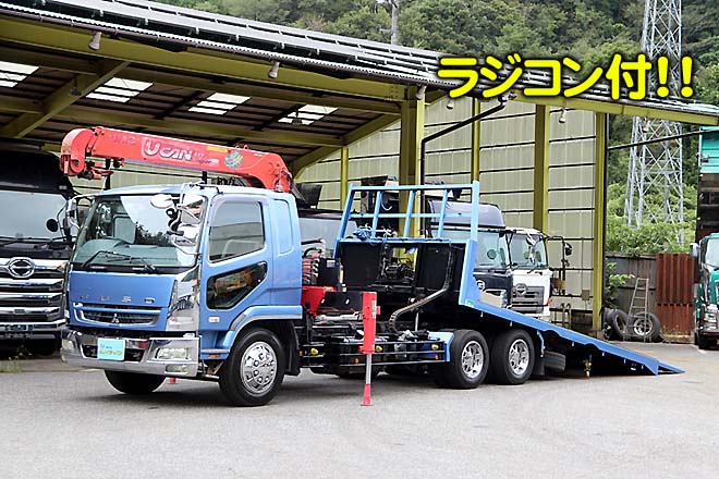 三菱 中古大型トラック