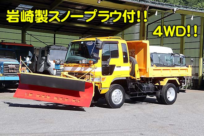 日野 中古大型トラック